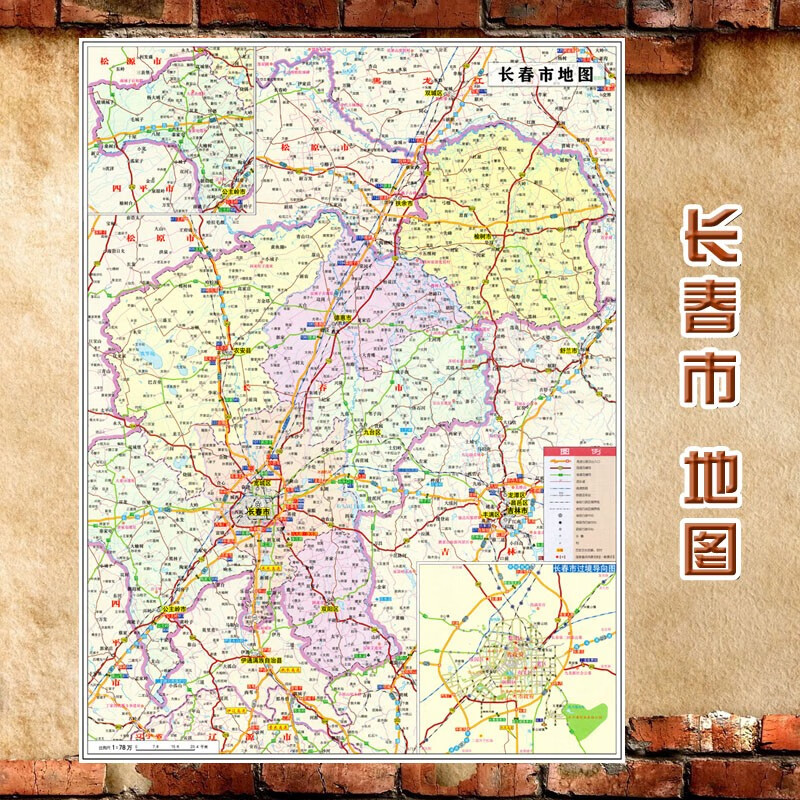 2023新款 长春市地图墙贴  超大巨幅 交通行政区划图 装饰画海报 长春