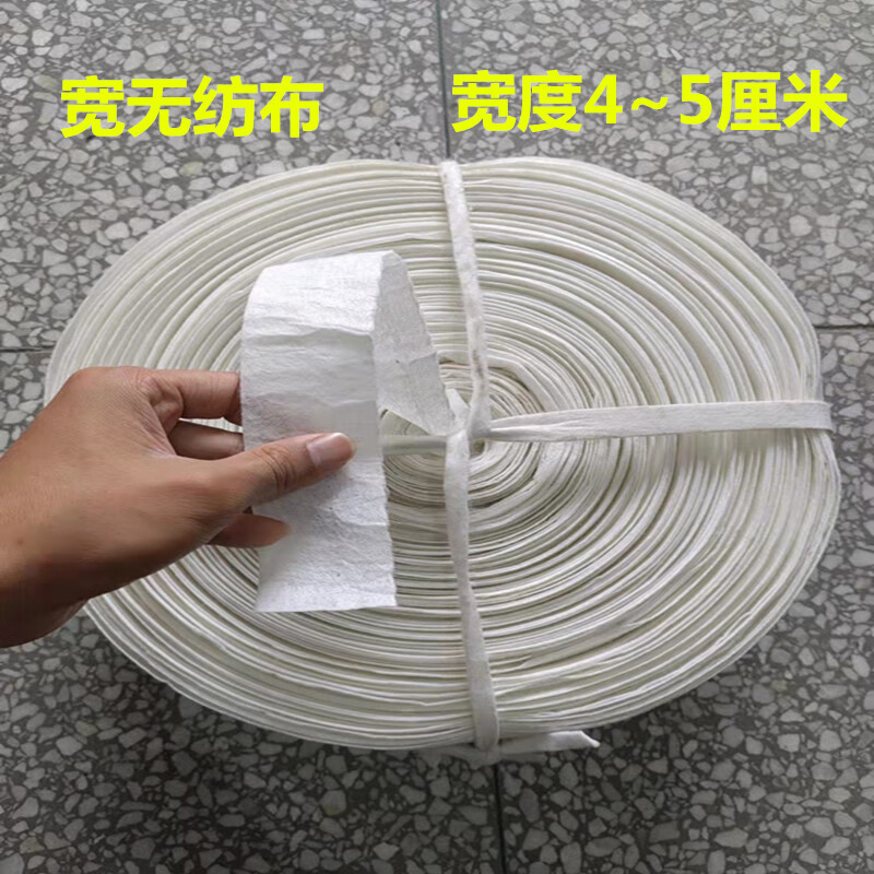 盛夏时光包土球无纺布条捆土球打包带布带苗木园艺果树拉枝绳园林树木