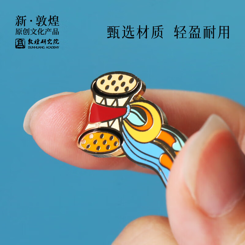 敦煌研究院 敦煌乐器金属胸针 服装高端配饰时尚别针年轻时尚装饰品送闺蜜 箜篌