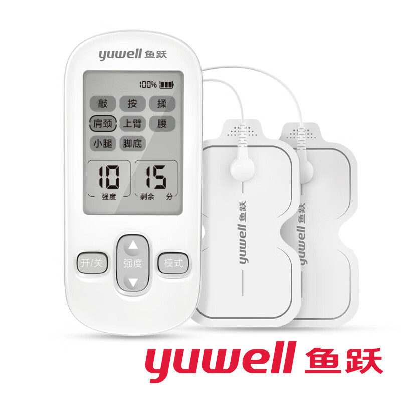 鱼跃低频脉冲理疗仪sdp330家用多功能贴片按摩器医用电疗仪