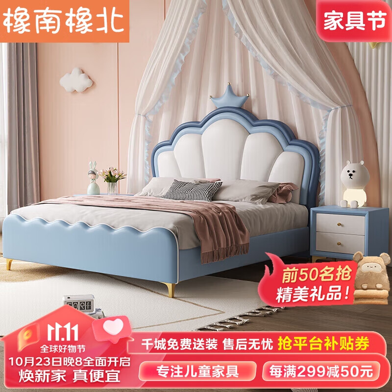 儿童床的价格行情与趋势|儿童床价格比较