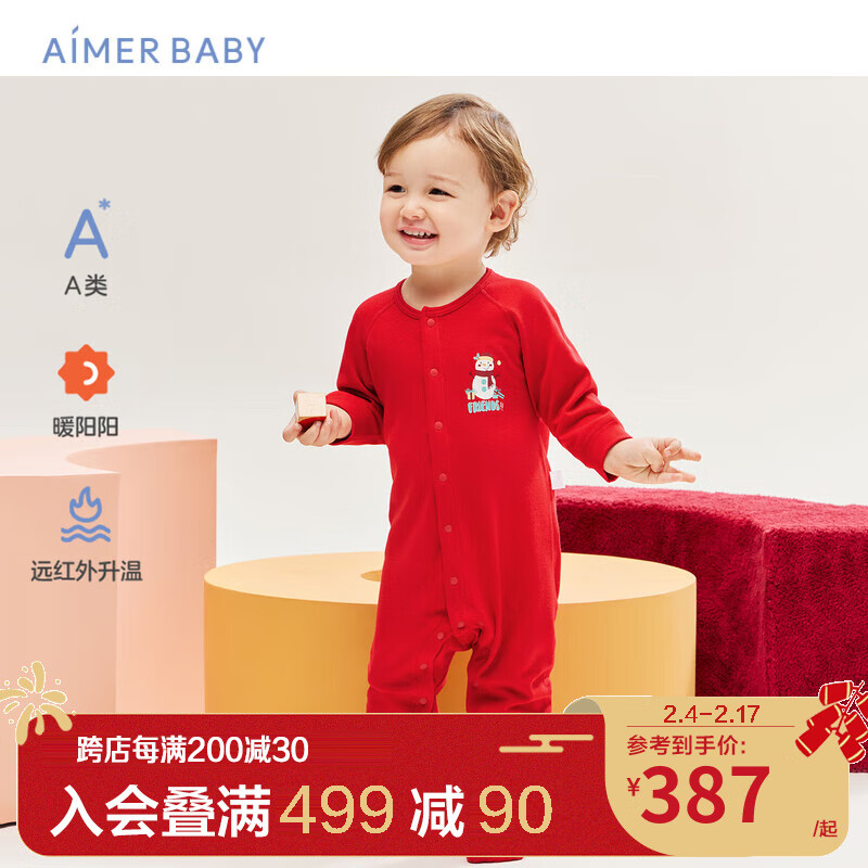 爱慕儿童（AIMER KIDS）A类远红外升温中性婴儿长袖连体爬服宝宝保暖衣冬红品礼服|暖阳阳 大红 80