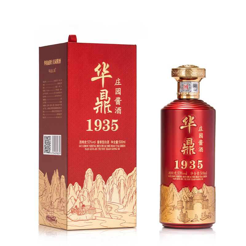 华鼎庄园酱香型53度纯粮食白酒坤沙酒高度白酒 53度 500mL 6瓶 华鼎庄园1935