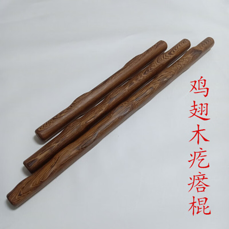 锋歩(f)红花梨鸡翅木太极鞭杆菲律宾魔杖汽车防身短棍武术健身按摩