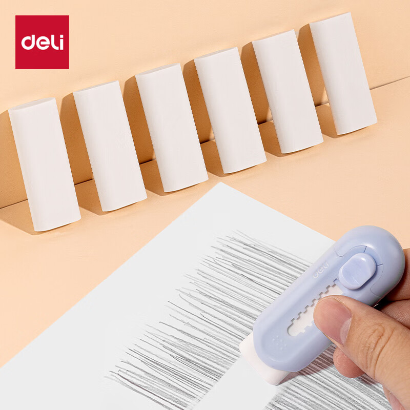 得力（deli）(deli)6块推拉橡皮擦替芯 白色聚屑易擦 美术素描绘图考试 学生文具中高考开学文具 