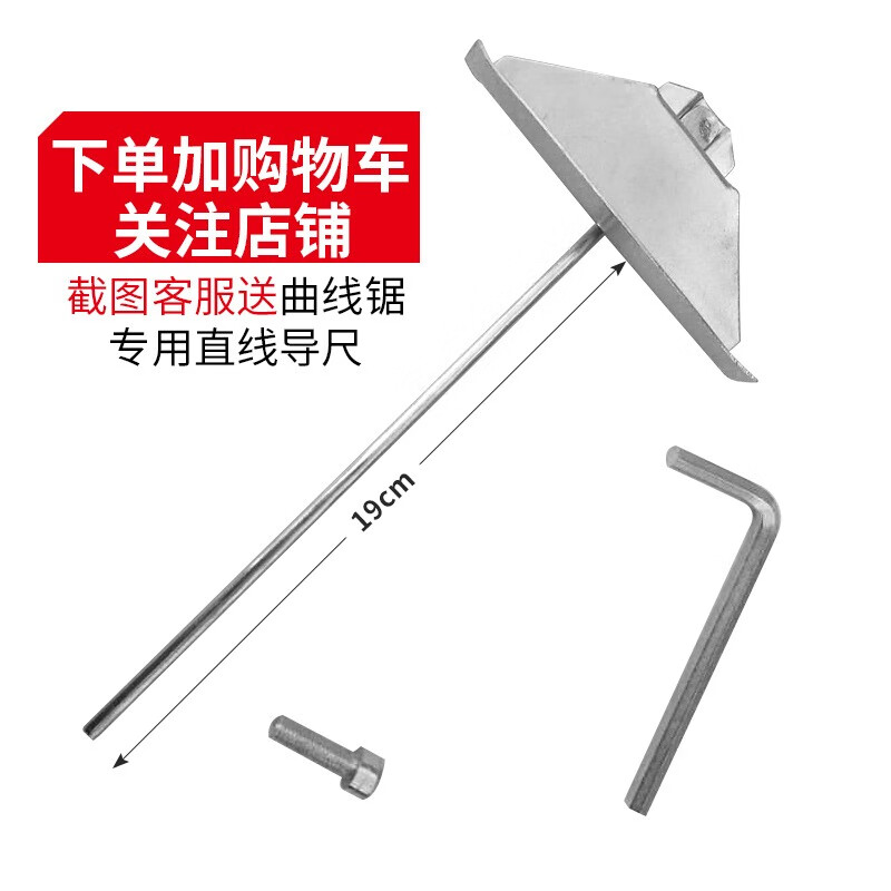 博大曲线锯木工线锯多功能拉花锯电动家用手电据工业级电锯切割 导尺