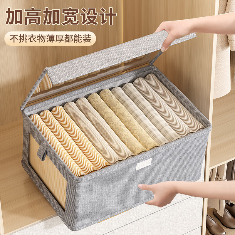 洁百纳衣服裤子收纳盒家用内衣整理筐布艺带盖防尘可折叠衣柜衣物收纳箱 小号-浅云白【双层加厚】