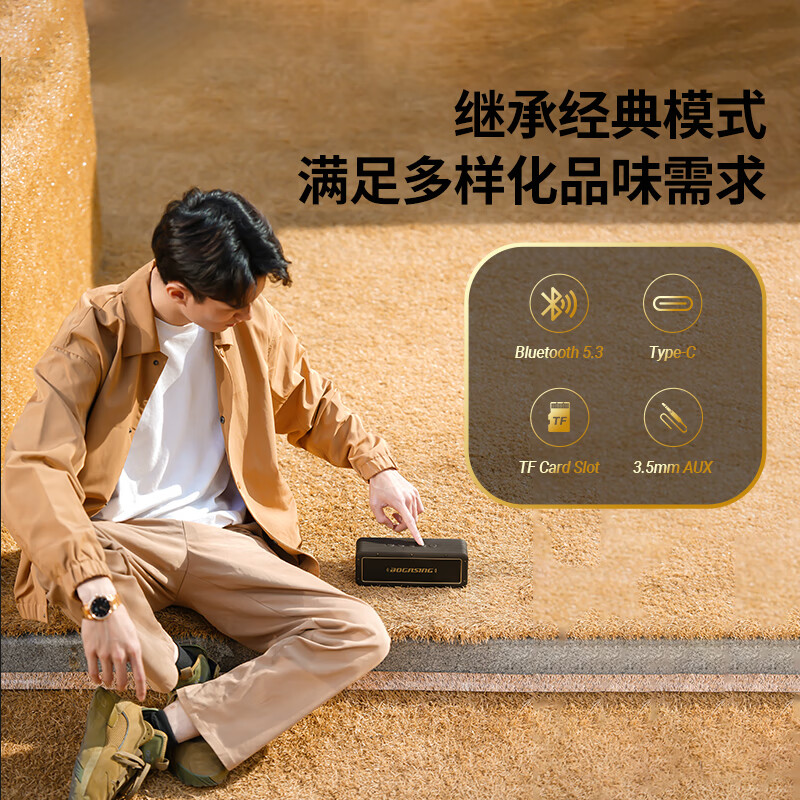 BOGASING G4蓝牙音箱便携式家用无线小型高音质车载电脑小音响迷你重低音炮户外露营音箱大音量小钢炮原装 极夜黑【50W大功率+8000mAh】 发绕级+DSP新升级+IPX7级防水