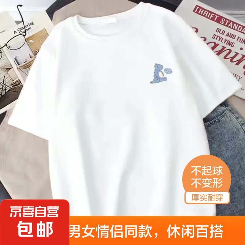 短袖t恤男潮流男女同款情侣闺蜜上衣百搭打底衫ins风印花 左侧小蓝龙白色 XL