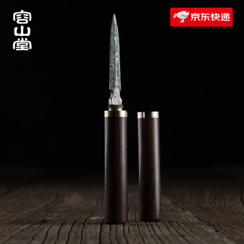 容山堂大马士革茶刀花纹茶针茶锥黑饼普洱家用个人茶具配件创意 酸枝木花纹钢茶刀