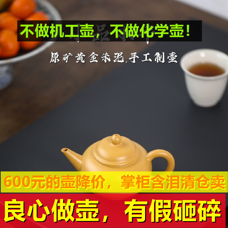 小品紫砂壶水平紫砂壶 宜兴紫砂壶原矿黄金朱泥紫砂壶全纯手工紫