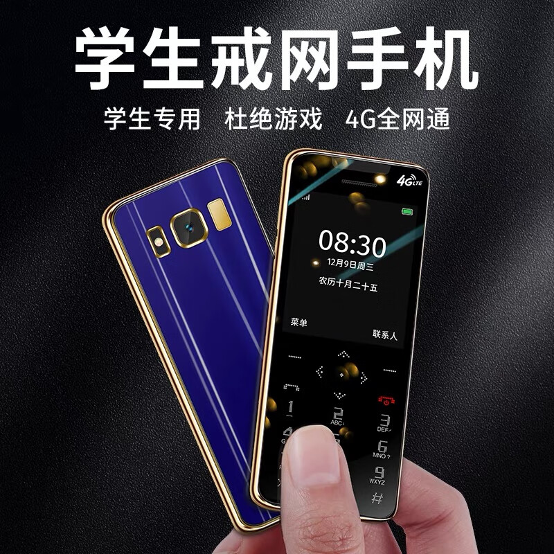 纽曼f10超薄超小迷你手机移动男女卡片手机初中高中小学生儿童戒网非