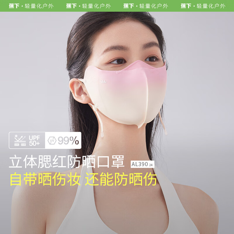 ���� ��ɹ���� Ů�������� ���廤�۽� ���� ɰ��õ�� 25Ԫ