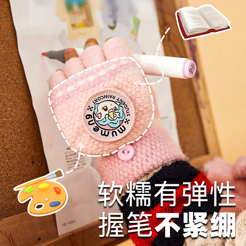 牧萌儿童手套男童女童秋冬季翻盖手套保暖小学生半指写字可爱毛线手套 深蓝恐龙【半指-翻盖两用】 2-9岁宝宝【高弹力】