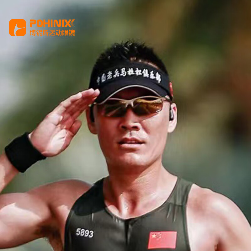 博铌斯（POHINIX）专业运动自行车骑行眼镜马拉松跑步近视护目太阳眼镜墨镜男女款   PX-002-13PL亮荧紫/银色偏光片