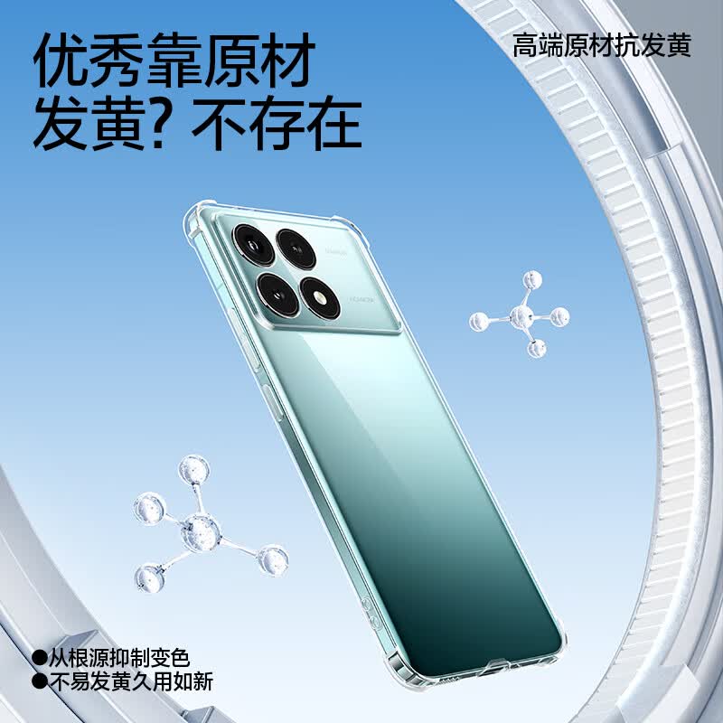 闪魔【工厂直发】 适用于红米K70手机壳 RedmiK70Pro保护套 K70E全包 K70E【全透明】十米防摔*镜头全包