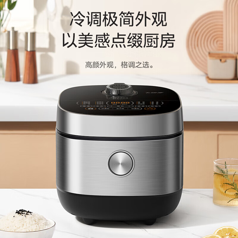 美的（Midea）飞快系列 智能电饭煲电饭锅家用4L聚能釜冷风破泡防溢快蒸煮多功能蒸煮米饭锅40Q1-401J(3-8人)