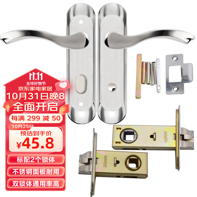 虎顿(HOTUN)不锈钢卫浴门锁铝合金单舌执手锁厕所卫生间洗手间门锁孔距110高性价比高么?