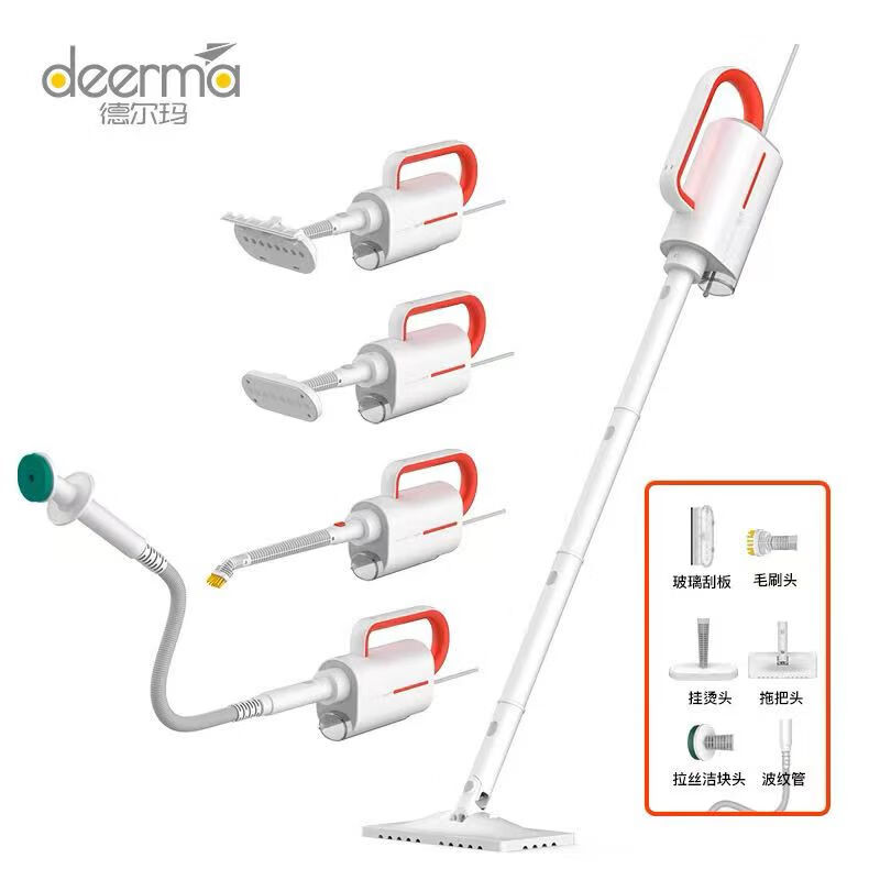 德尔玛(deerma)zq610蒸汽拖把厨房清洁 擦地机家用电动拖把拖地机高温