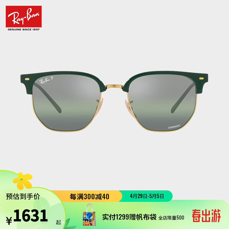 雷朋（RayBan）太阳镜派对达人款半框墨镜时尚出行防晒眼镜男女款开车镜0RB4416F 6655G4绿色镜框绿色镜面偏光镜片 尺寸55