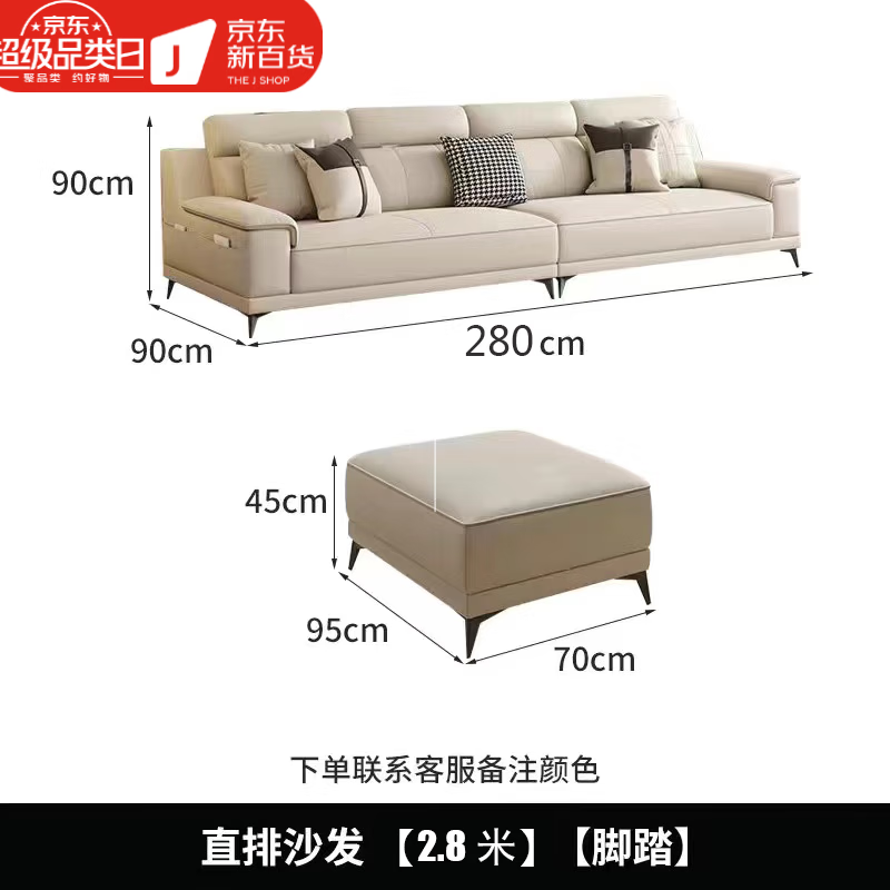 猫爪布沙发客厅大小户型意式轻奢乳胶北欧奶油风布艺沙发 直排四人位