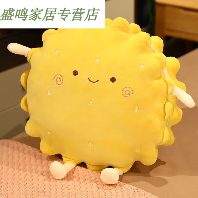 塔克尔可爱卡通饼干抱枕两用空调被沙发靠垫办公室午睡毯子折叠汽