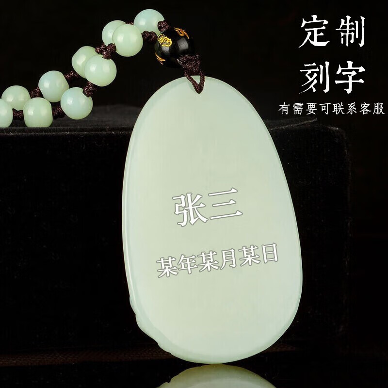 京莹和田玉本命佛吊坠男女款十二生肖守护菩萨项链本命年送男女友礼物 生肖鸡-不动尊菩萨【手工雕刻】