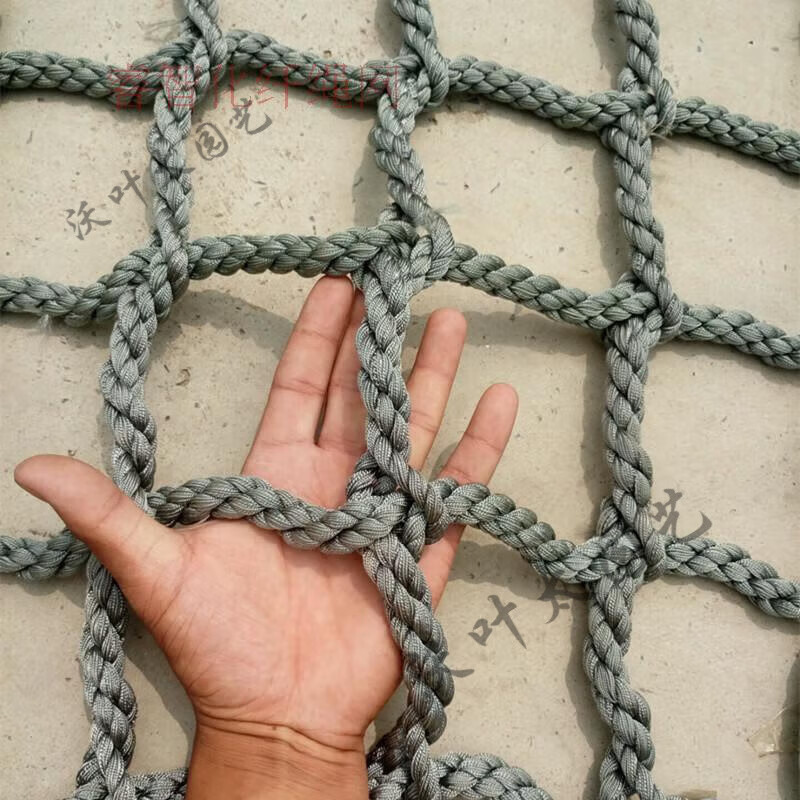 幼儿园户外攀爬网阳台防护网楼梯护栏防坠网尼龙绳网围网丛林魔网