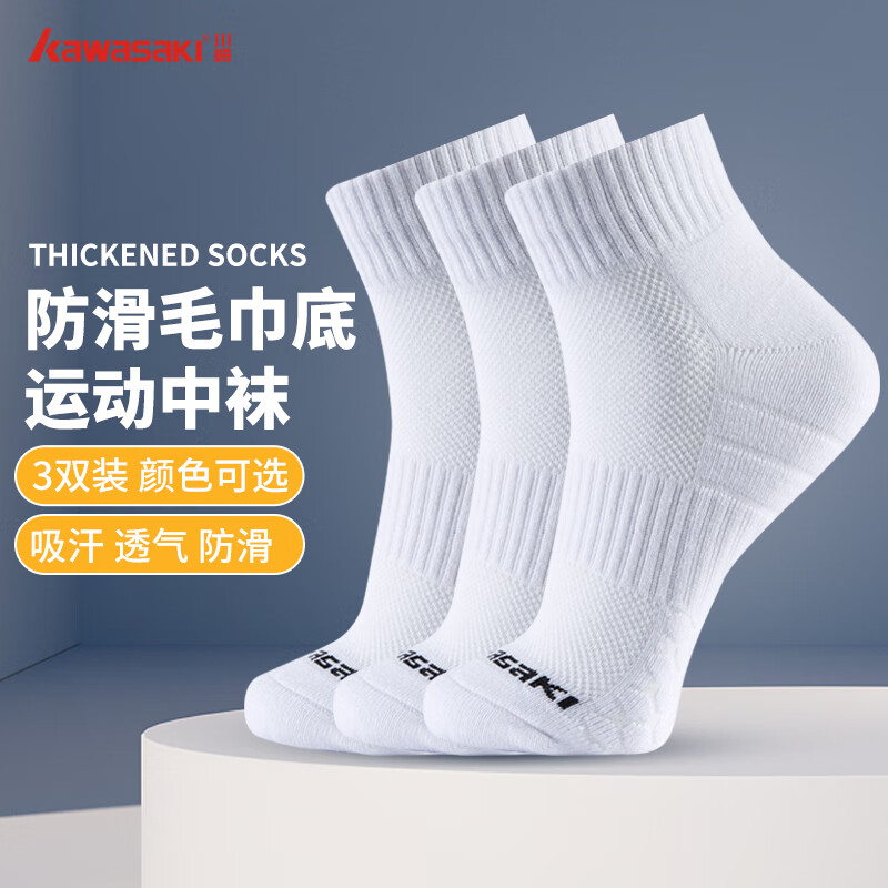 飨KAWASAKI3˫װëŮ͸ƽܲë˶̿ B6323 ɫ (˫װ)