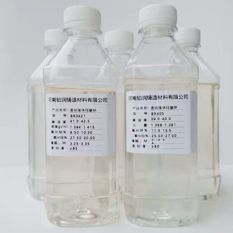 勋狸粑  水玻璃泡花碱工业铸造防水涂料液体硅酸钠溶液盾构注浆工