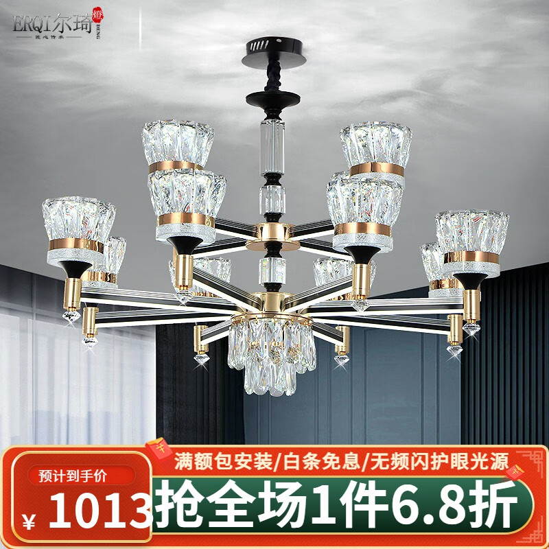 京东吊灯价格走势图哪里看|吊灯价格比较