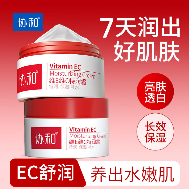 ���ڲ�����Э��άeάc����˪50g��ˮ��ʪ��˪��˪��˪�滺���Ａ����͸�� 56.9Ԫ