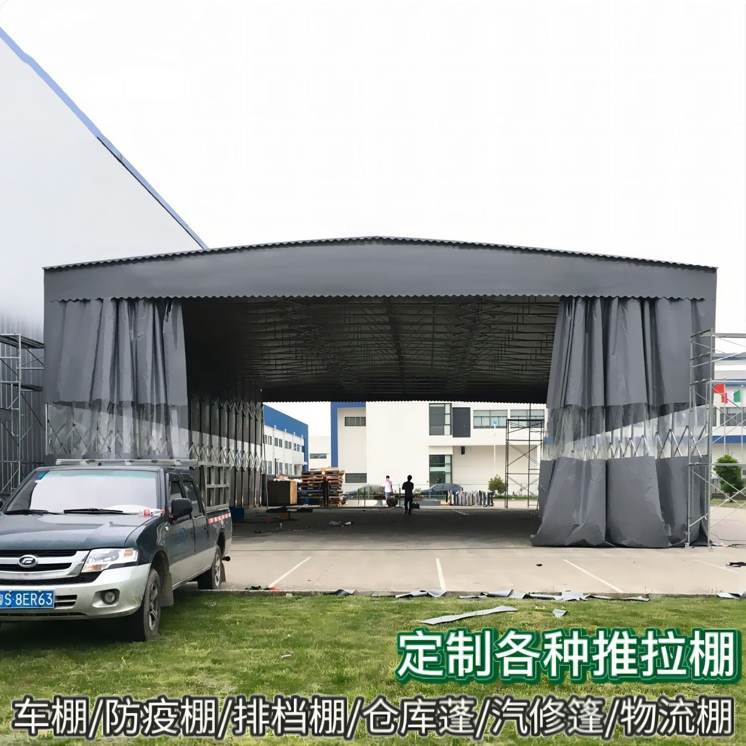 大型推拉雨棚定制户外厂房仓库活动棚篮球场遮阳帐篷移动伸缩雨蓬 灰色 长5*宽4 高2.5米 顶布+钢架