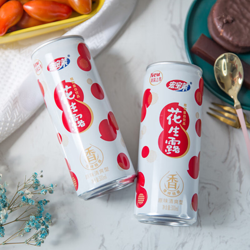 宏宝莱花生露300ml早餐花生奶植物蛋白营养饮料8090后怀旧饮品 300ml*24罐【整箱】
