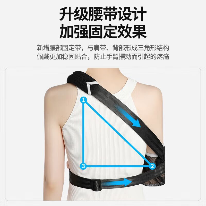 冠爱(GUANAI)手臂前臂吊带固定胳膊肩肘关节脱臼断手腕护托支具保护套 透气加 透气款(没有护板)