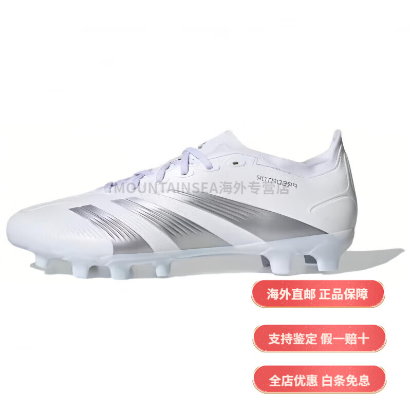 阿迪达斯 （adidas）Predator 25 League League Low 圆头系带 MG（胶质短钉） 足球鞋 白色 40