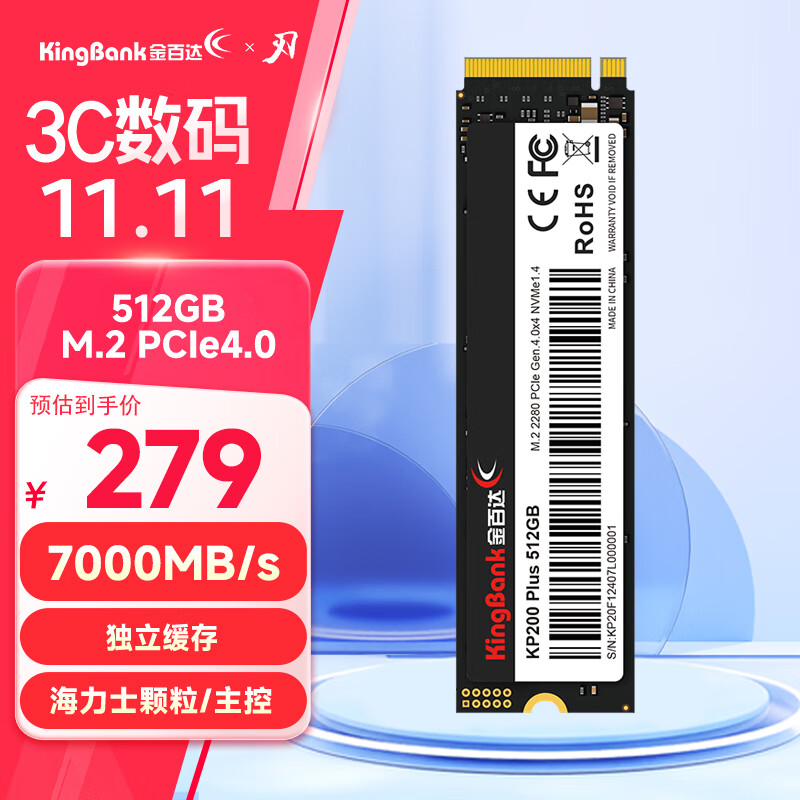 金百达（KINGBANK）512GB SSD固态硬盘 M.2接口(NVMe PCIe 4.0x4) 读速7000MB/s KP200 Plus 海力士颗粒独立缓存