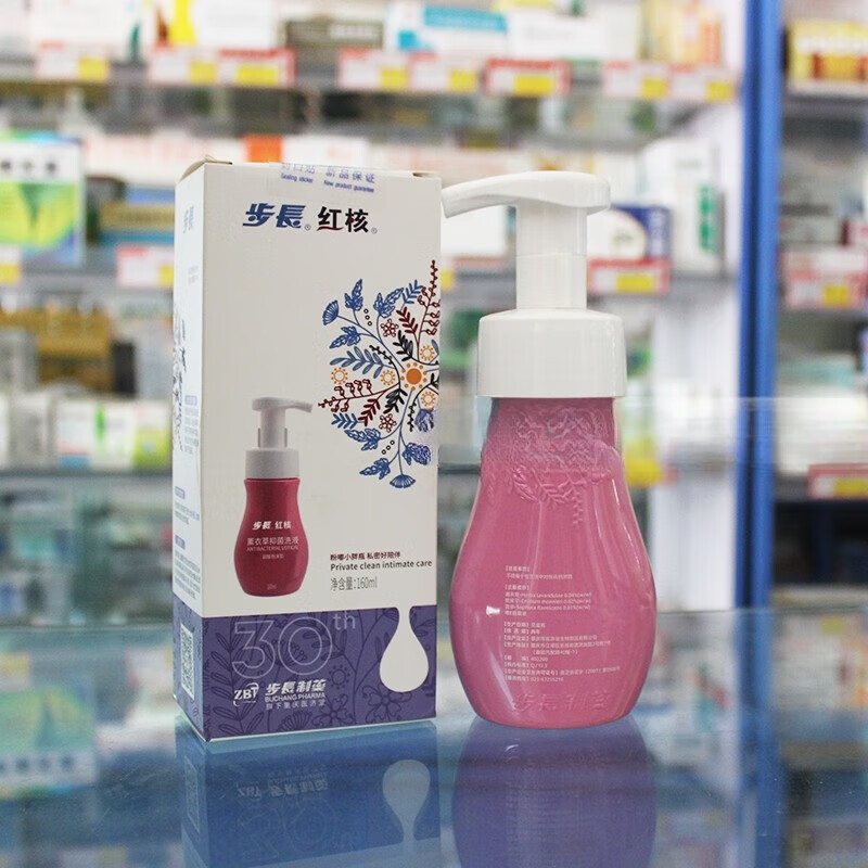 买1发2瓶红核薰衣草洗液私处祛味泡泡洁阴痒泡沫型清爽 320ml 买1送1