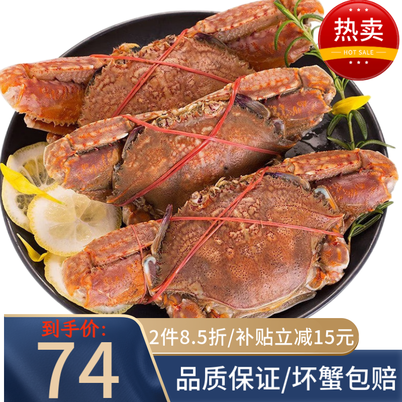 蟹类京东史低|蟹类价格比较