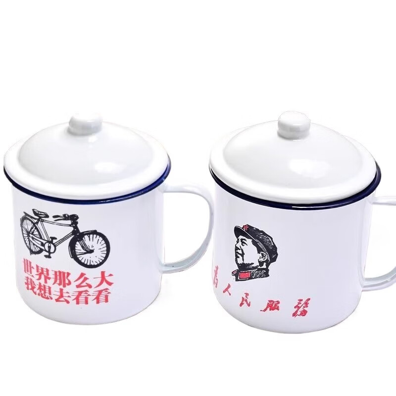 皙也搪瓷杯怀旧马克杯带盖大容量水杯子男生老式茶缸子老干部茶杯 【升级双搪加厚带盖】为人民 7ml