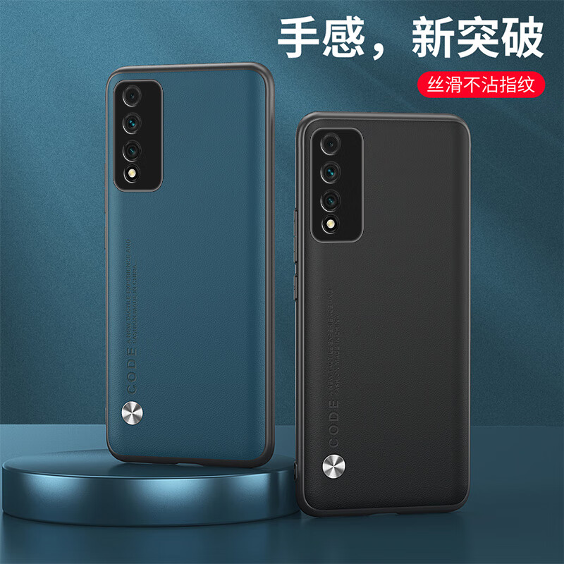 佩诺华为智选NZONE S7 Pro 5G手机壳全包防摔SP200保护套男女款简约商务潮外壳  【素皮】黑色 智选NZONE S7 Pro 5G