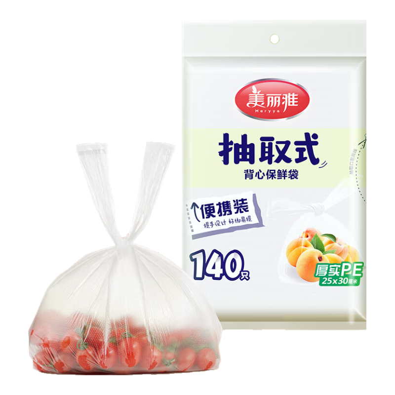 ųȡʽʴ һԷװӺʵ˺PEʳƷܷϴ 30*25к-140ֻ 11.76Ԫ3(3.92Ԫ/)