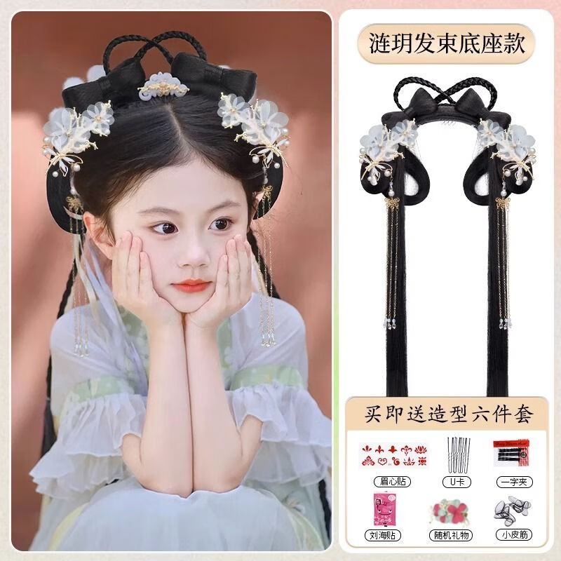 唐妮兒童漢服假發(fā)包古裝一體式發(fā)箍古風(fēng)假發(fā)女童盤發(fā)造型發(fā)飾發(fā)髻頭飾 漣月發(fā)束B(niǎo)B夾底座款+蜻蜓