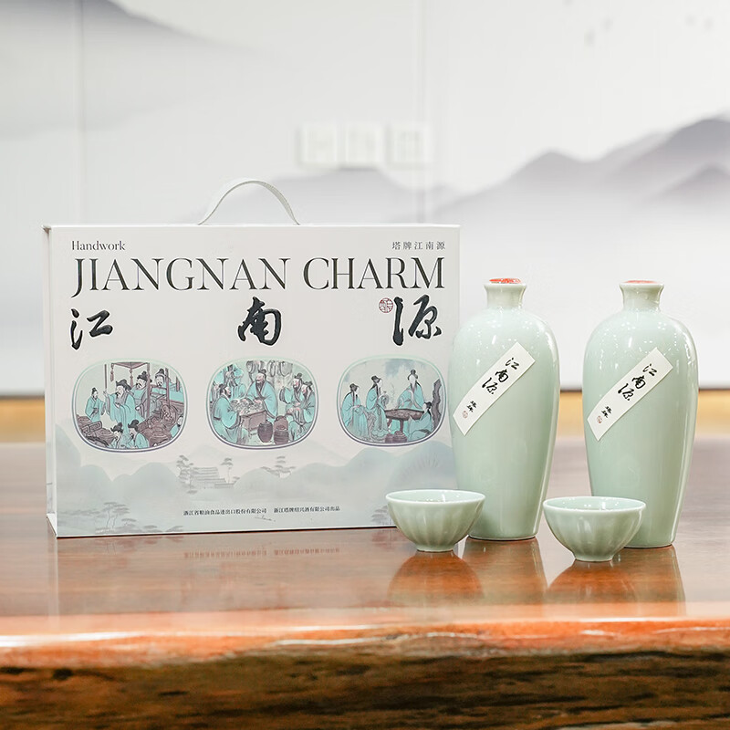 塔牌江南源礼盒 绍兴黄酒 半干型糯米花雕酒 无添加焦糖色 500mL 2瓶 礼盒装