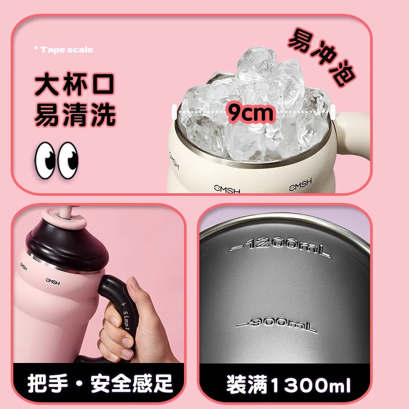 草莓生活（CMSH）保温杯超大容量男女士学生高颜值吸管杯保冷杯茶水分离巨无霸水杯 米色（316内胆+加长茶仓）1300ml