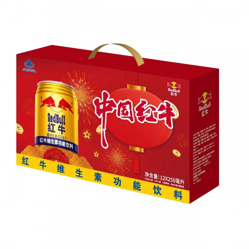 *12罐整箱正宗运动健身能量饮料(包装随机) 功能红牛礼盒装250ml*12罐
