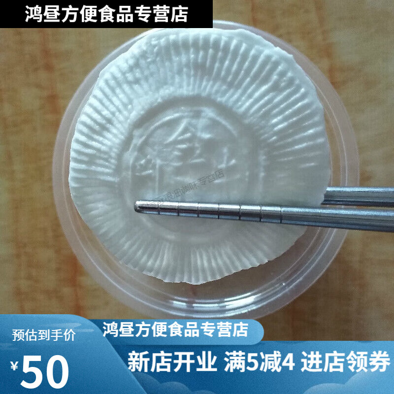 南美豹大良金榜牛乳顺德牛乳片佛山特产美食水牛奶制品糖果 大良金榜