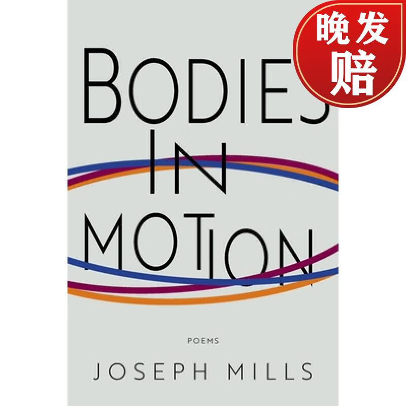 【4周达】bodies in motion
