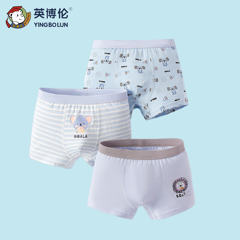 英博伦儿童内裤男童平角四角底裤纯棉青少年中大童全棉小男孩短裤 15181 内裤 3条 140