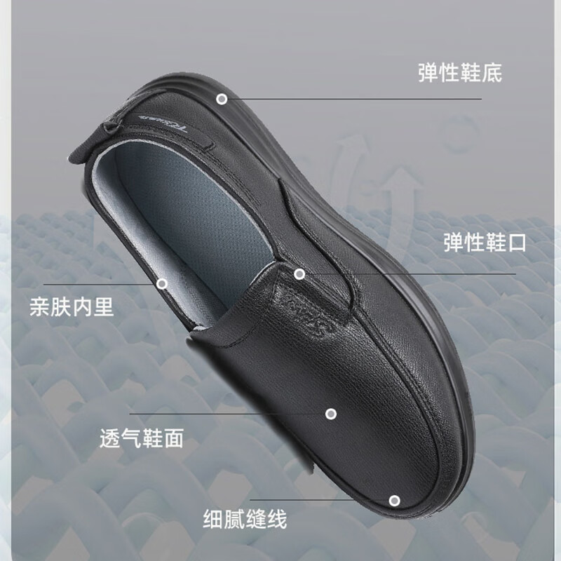 布瑞京春秋款防水老北京布鞋男士软底防滑工作鞋子仿皮黑色商务休闲男鞋 黑色 单层 BRJ-37753 41